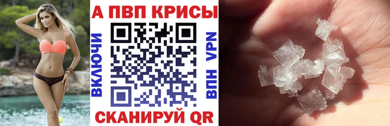 Alfa_PVP мука  Мураши 