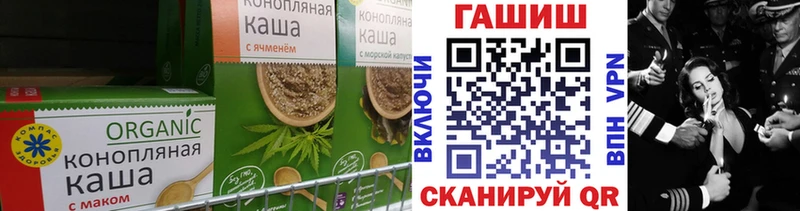 Печенье с ТГК конопля Мураши