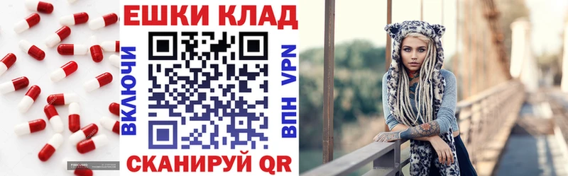 площадка клад  Мураши  Ecstasy 280мг  mega ТОР 