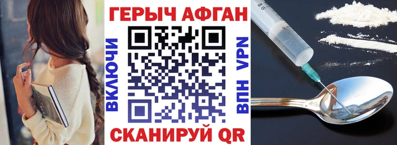 гидра зеркало  Мураши  Героин гречка  хочу наркоту 