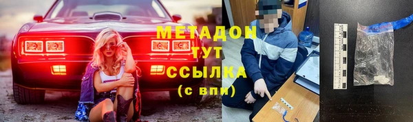 ALPHA-PVP Алзамай