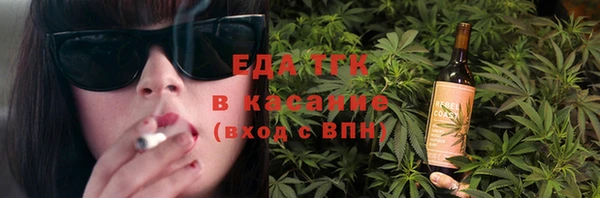 синтетический гашиш Новодвинск