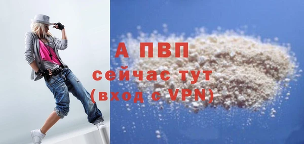 ALPHA-PVP Алзамай