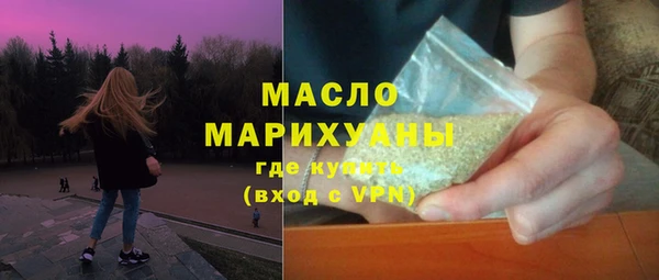 марки lsd Новозыбков