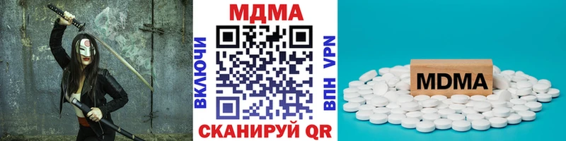 MDMA VHQ  мега ССЫЛКА  Мураши 