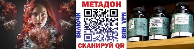 где купить наркотик  Мураши  Метадон белоснежный 