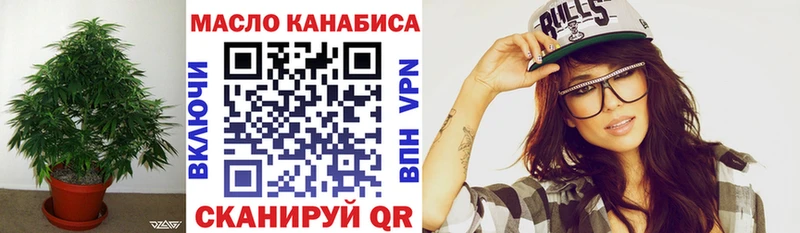 цена наркотик  Мураши  ТГК концентрат 